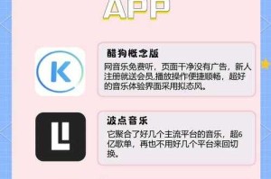 全网音乐免费下载工具推荐：6款实用神器轻松获取海量歌曲