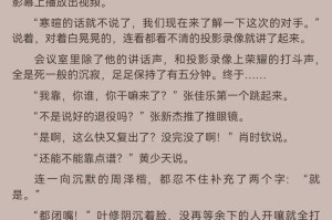 全职高手txt下载完整精校版小说免费阅读
