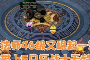 龙腾传世高胜率PK指南：法师vs战士核心策略解析