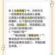 妙娴王者荣耀最强攻略大全：上分技巧与英雄解析