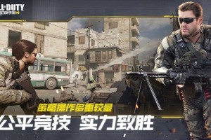 《使命召唤手游》14日红角色上线