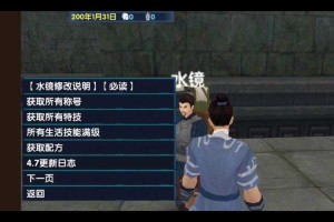 三国大时代6破解版可存档下载-无限资源内购免费中文版