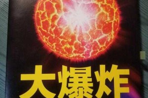 亿万光年升级：探索宇宙奥秘与科技突破的终极指南