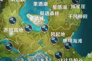 原神三十级稻妻怎么去？快速解锁稻妻地图攻略