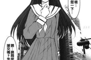 水龙敬漫画全集免费在线观看高清版