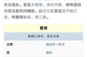皇帝难当：权臣压制的帝王日常
