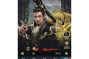 七雄争霸武将性格解析与技能搭配攻略
