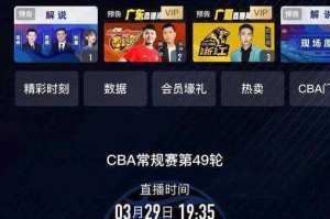 NBA直播在线观看视频24小时免费高清无插件-NBA赛事直播