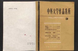 80年代经典小说TXT下载八零电子书全集免费下载怀旧文学网盘资源