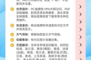 一点浏览器2025年最新情况：官方下架了吗？真实原因解析