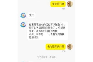 dd373账号交易手续费有陷阱吗？