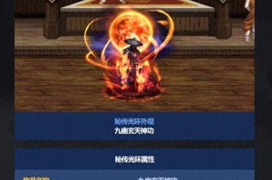 DNF国庆光环属性解析与获取攻略，2025最新评测