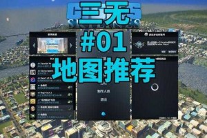 城市天际线无限金钱模组名称及下载方法2025最新版