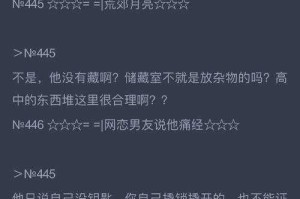 五右卫门被削臂事件全解析：历史真相与细节揭秘