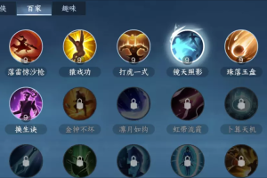 逆水寒素问3V3竞技场技能组合策略与战术定位实战解析