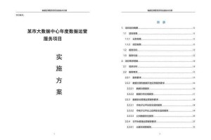 根据提供的运营报告，以下为系统性分析和优化建议：