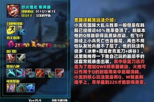 《亡灵战神输出装2023：最强高伤害出装推荐》