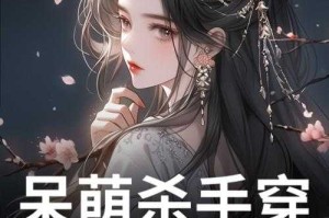 《三世独尊》女主有几个？主要女性角色全解析