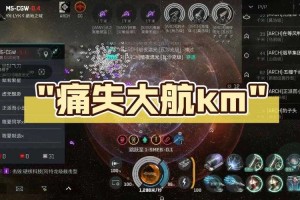 2025 Eve手游故事线通关：跳点+反向跳跃+载具补给全攻略