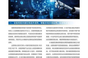 芯辉2025插件生态全景攻略：权威指南与实战案例全解析