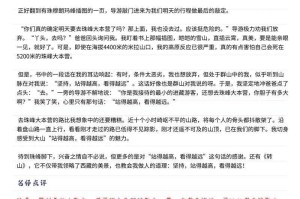 一游说怎么样？一游说体验分享与真实评价