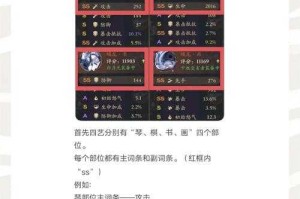 《城堡争霸战力直升攻略：快速提升战力的终极秘籍》