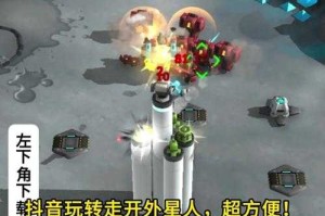 三大职业对抗外星人：必玩的单机游戏推荐