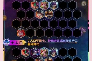 《一级号为什么不能打云顶之弈排位？快速升级解锁排位赛攻略》