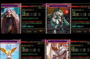 2025年DNF特工附魔全攻略（数据装备对比）