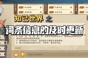 《火影忍者OL》2025忍考通关方法论与实战优化