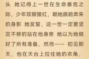 相亲对象C1V1：一场颇有意趣的爱情探索之旅