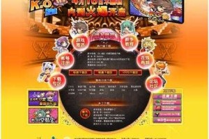 11月6日不删档内测更新说明