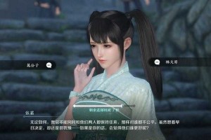逆水寒手游问花何处奇遇攻略：全方位解析与技巧分享