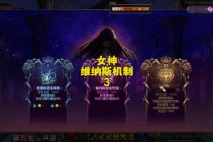 2025年DNF全英文角色命名指南与高辨识度策略