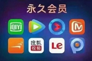 全网影视vip会员合法吗？法律专家深度解析