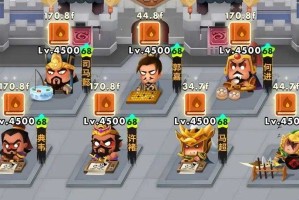 三国全明星小程序修改器下载-最新版本免费安装教程