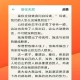 《七窍玲珑耳根新书笔趣阁最新章节_耳根最新小说免费阅读》
