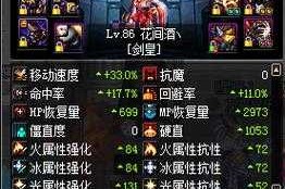 DNF普雷装备升级地点在哪？普雷装备升级NPC亚瑟位置详解