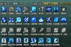 七秀坊技能名字大全：剑舞霓裳、云裳心经等绝学一览