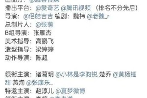 《楚乔传》主题曲插曲全收录：经典OST歌曲盘点与歌词解析