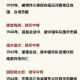 如何解读抗战时期的铁血后卫师战斗历程？