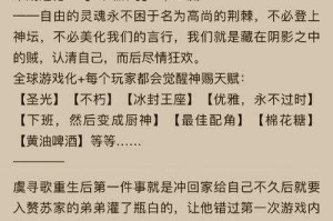 万妖之主笔趣阁最新章节_万妖之主免费阅读全文_万妖之主txt下载