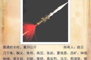 三国塔防游戏最火的三把武器盘点：青龙偃月刀、方天画戟、诸葛连弩