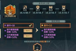 2025年5月《文明与征服》迁城令获取全攻略