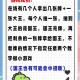 《三人合作闯关游戏：组队冒险挑战热门推荐》