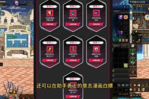 2025DNF武器徽章实战安装指南