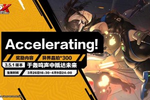 魅影5.3v1.4.5版本更新有哪些亮点
