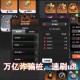 火炬之光无限装备可以交易吗