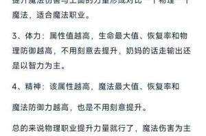 以下是对《DNF》长线运营数据的深度分析与行业启示：