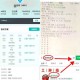 七星彩牛爹资料预测论坛_最新精准预测分析_高手免费分享